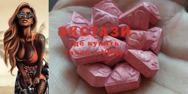 даркнет сайт  Ейск  Ecstasy 280 MDMA 