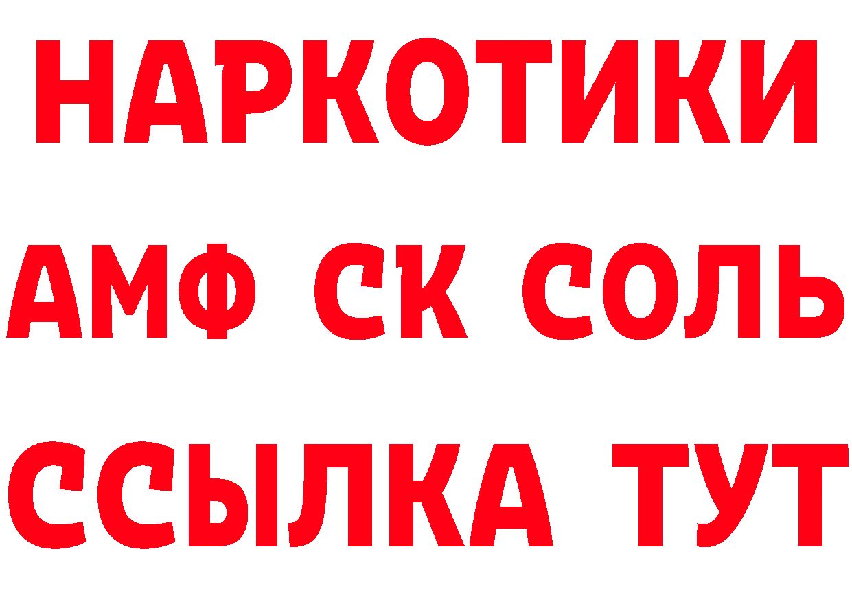 Alpha-PVP СК КРИС ссылки сайты даркнета hydra Ейск